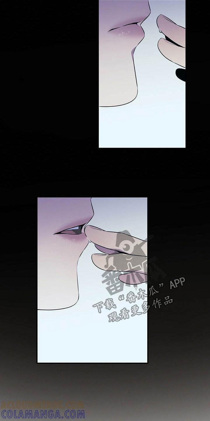 《遗失的道德》第34章：两个都有 第23页