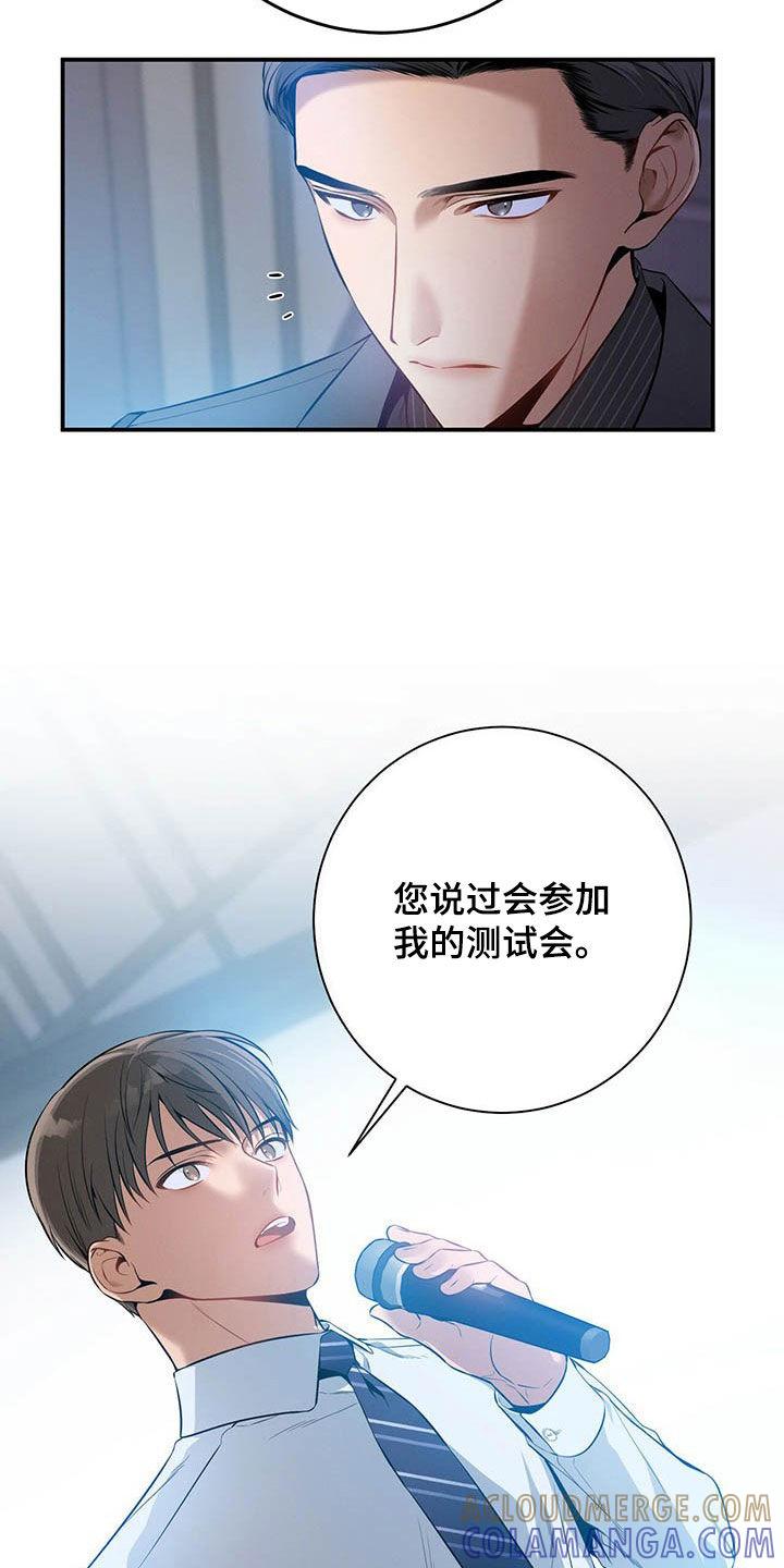 《遗失的道德》第34章：两个都有 第5页
