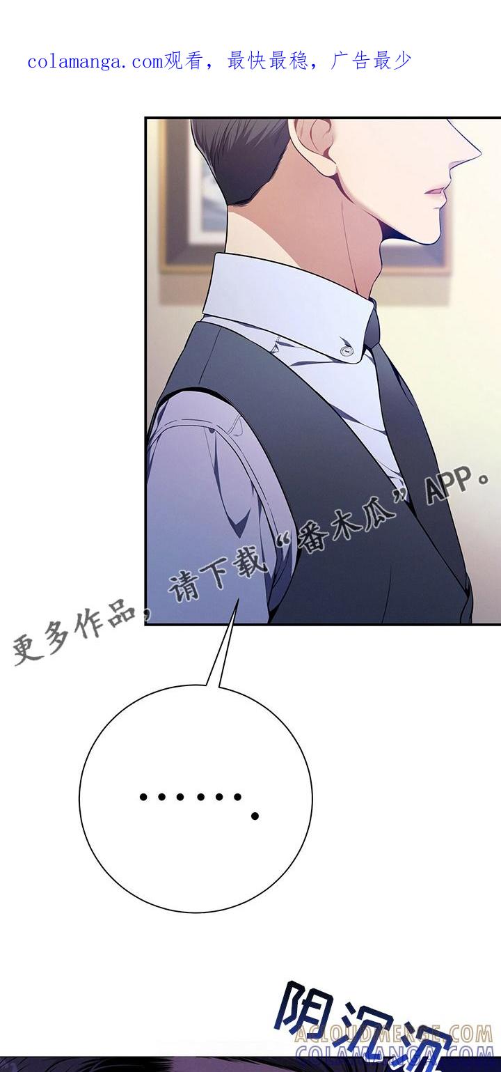 《遗失的道德》第43章：意外 第1页