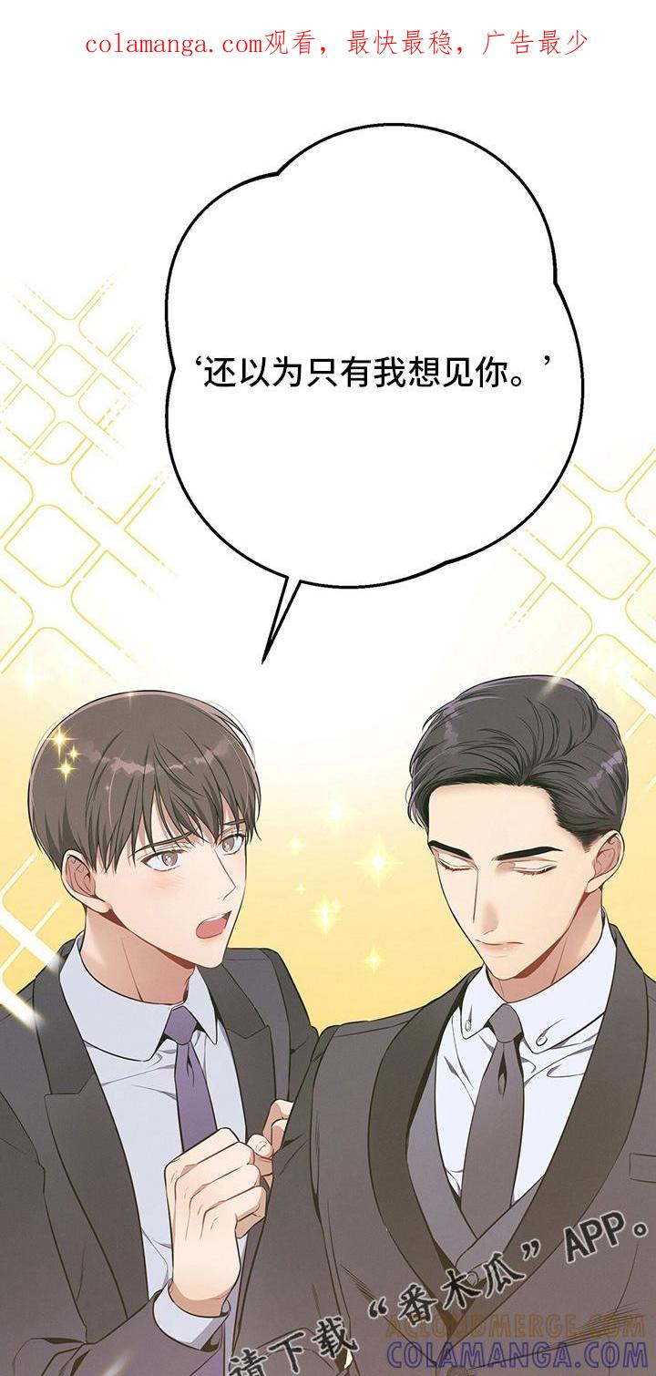《遗失的道德》第46章：自由 第1页