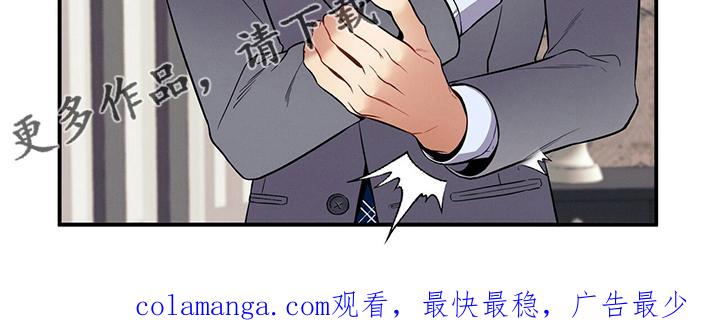 《遗失的道德》第48章：十分钟 第40页