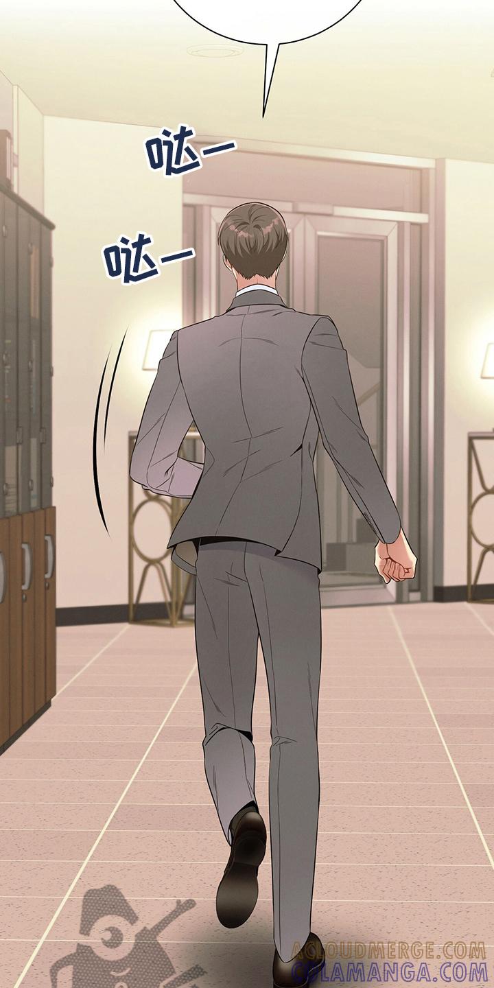 《遗失的道德》第48章：十分钟 第13页