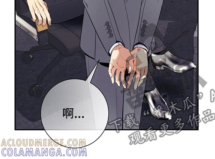 《遗失的道德》第49章：案子 第13页