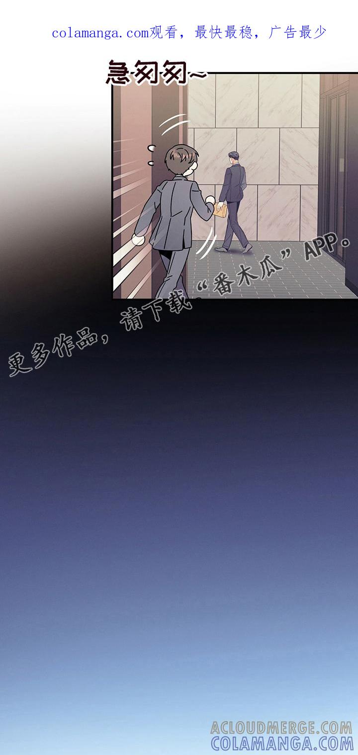 《遗失的道德》第49章：案子 第1页
