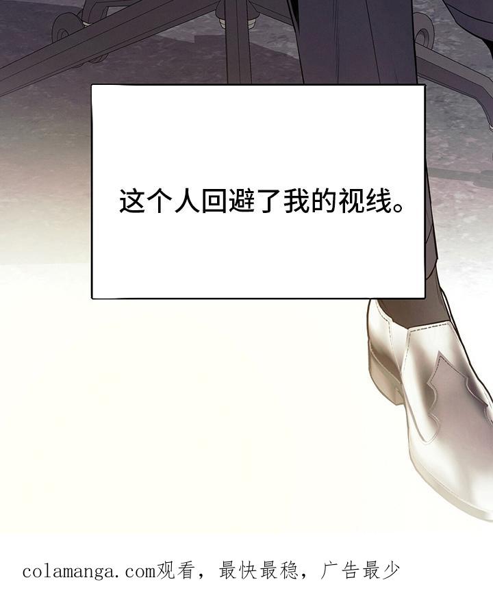 《遗失的道德》第49章：案子 第34页