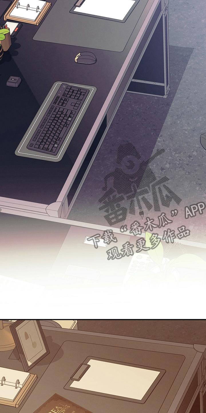 《遗失的道德》第50章：错觉 第36页