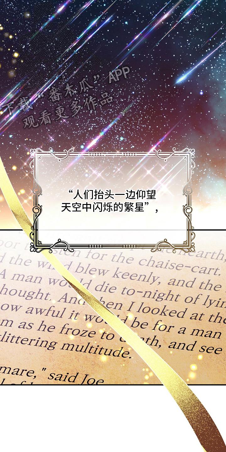 《遗失的道德》第51章：第二场考试 第4页