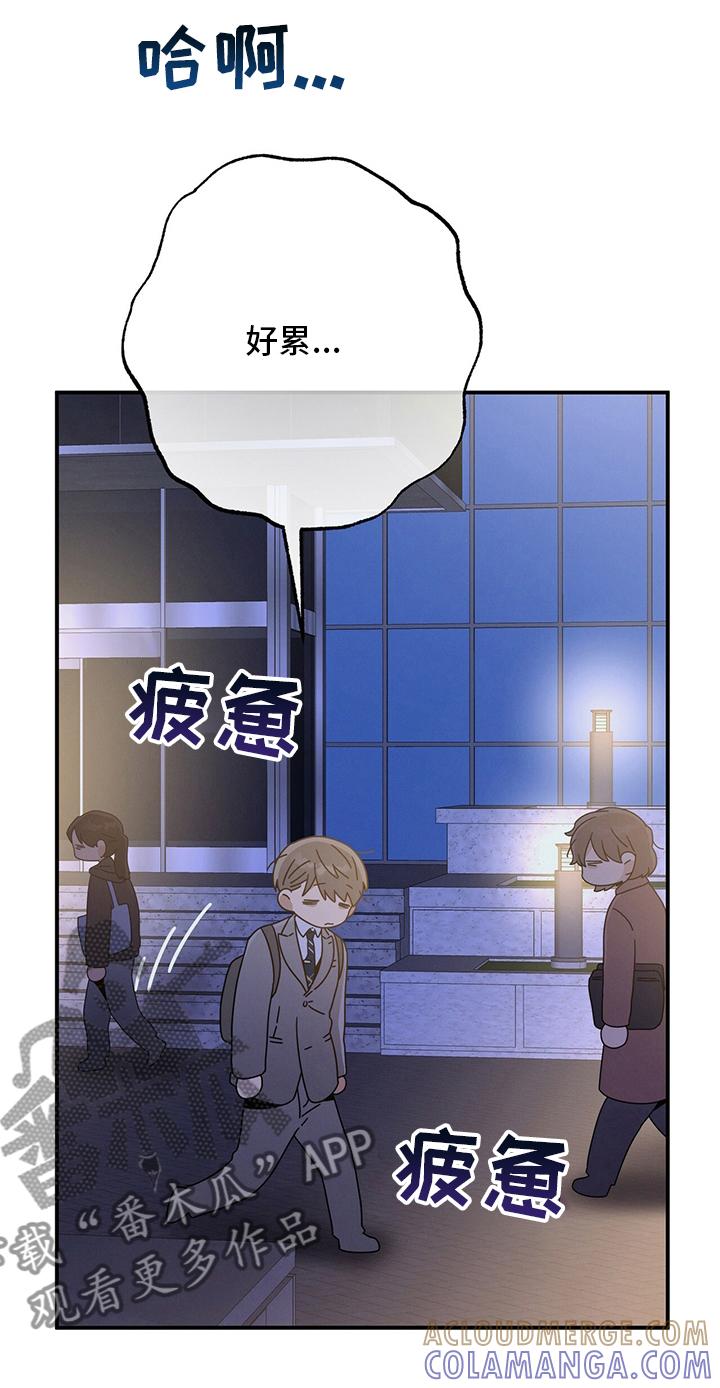 《遗失的道德》第51章：第二场考试 第21页