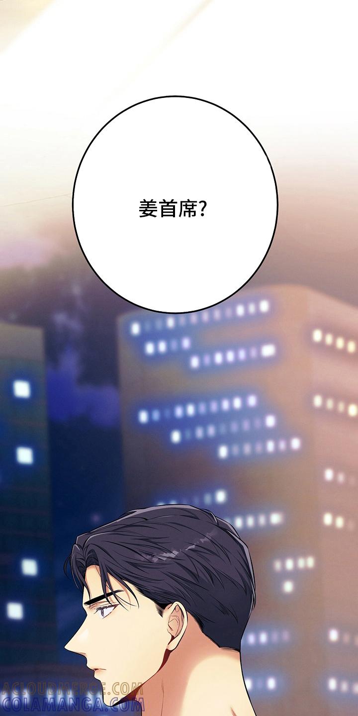 《遗失的道德》第51章：第二场考试 第39页