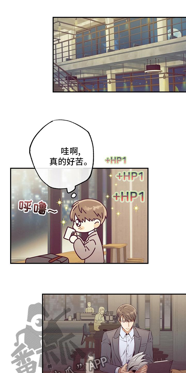 《遗失的道德》第51章：第二场考试 第22页