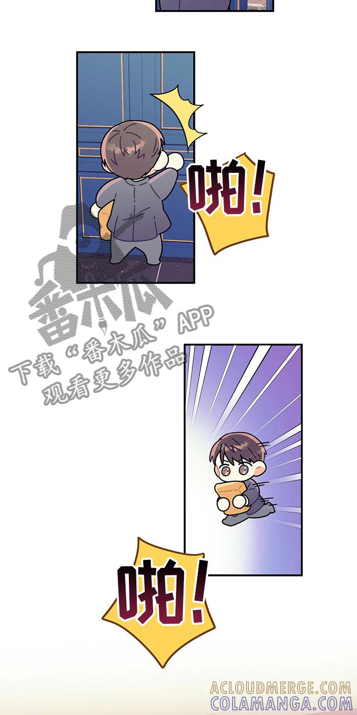 《遗失的道德》第51章：第二场考试 第9页
