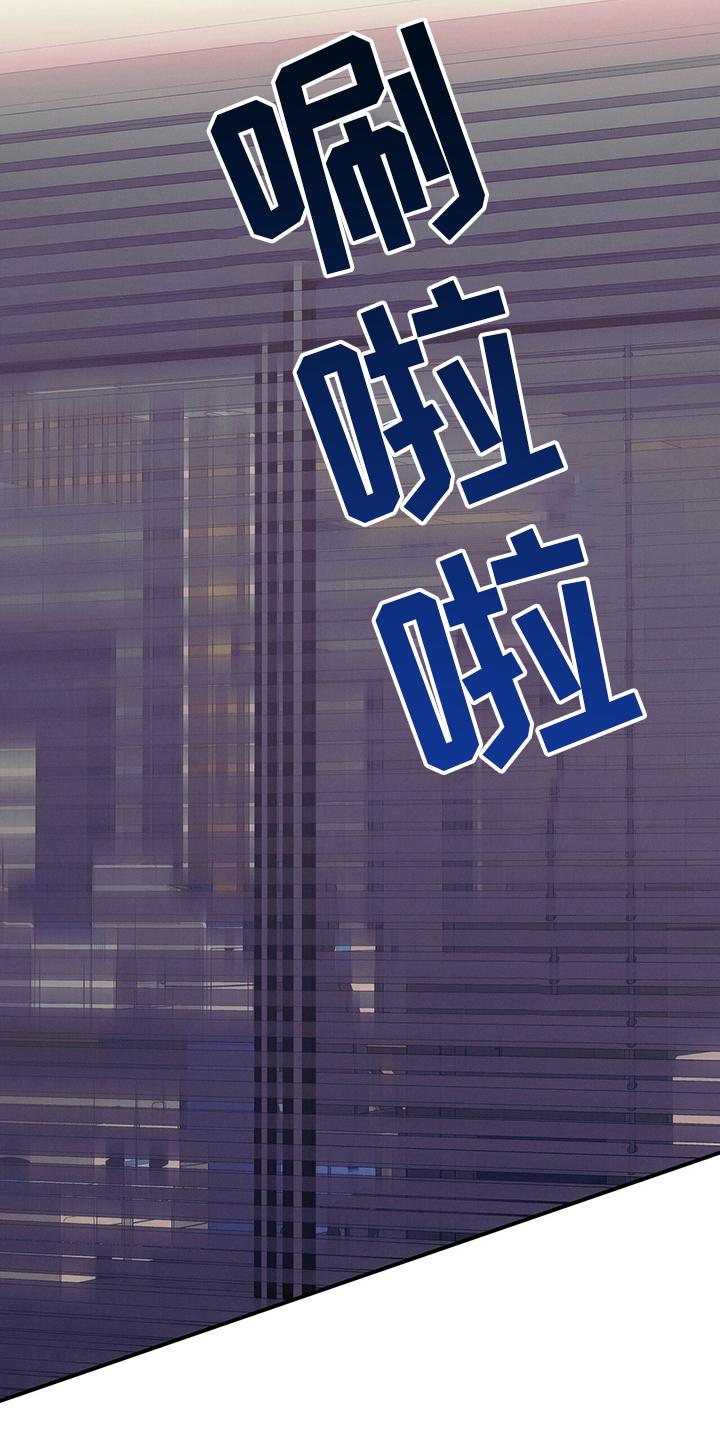 《遗失的道德》第51章：第二场考试 第10页
