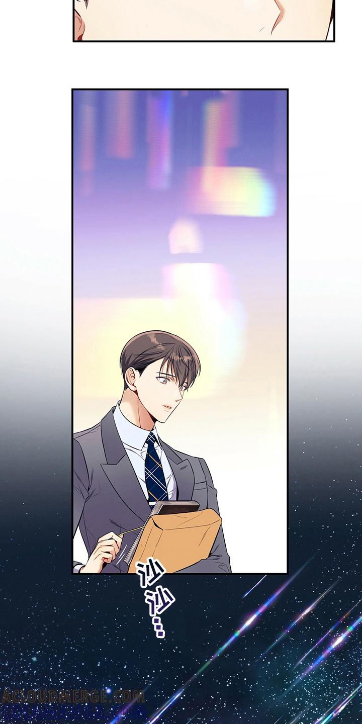 《遗失的道德》第51章：第二场考试 第3页