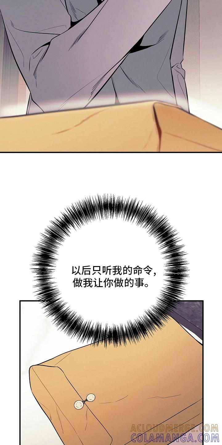 《遗失的道德》第51章：第二场考试 第17页
