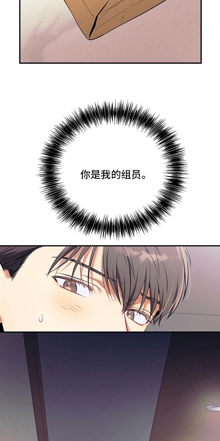 《遗失的道德》第51章：第二场考试 第18页