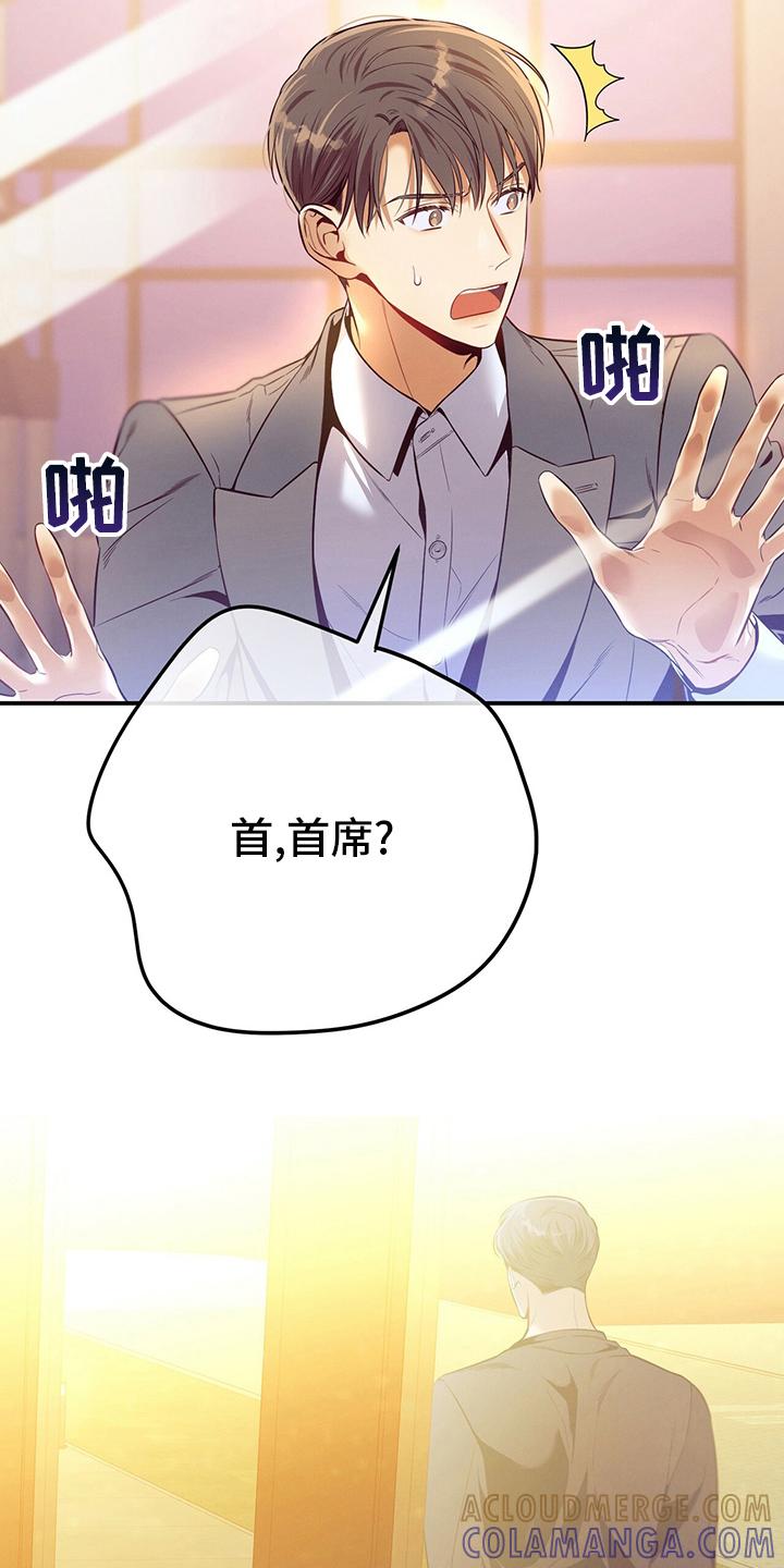 《遗失的道德》第52章：忏悔 第7页