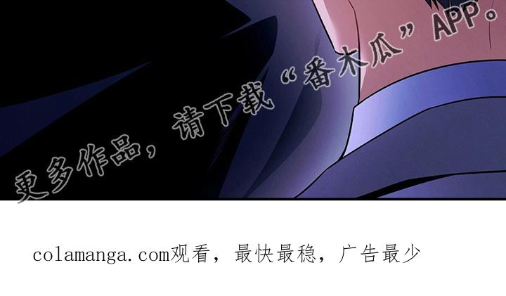 《遗失的道德》第53章：执着 第38页