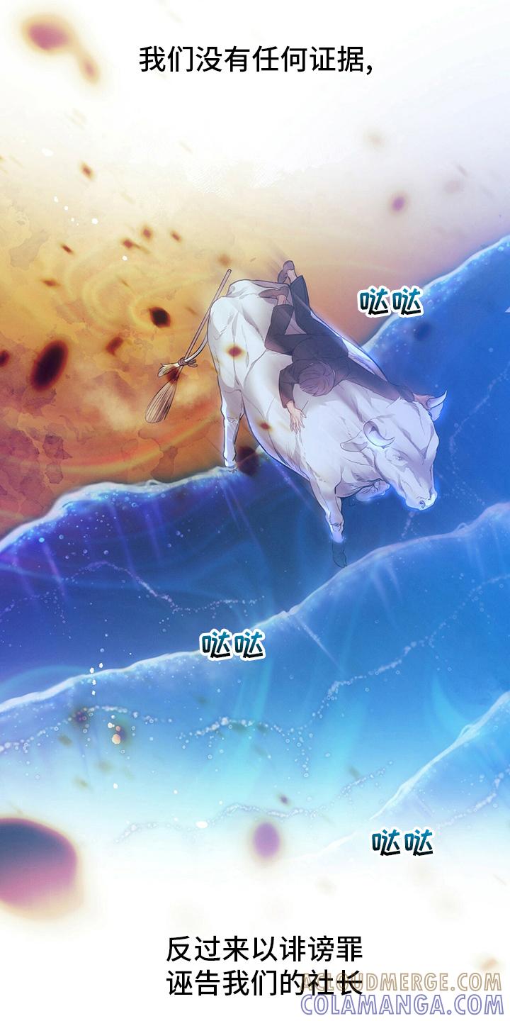 《遗失的道德》第56章：翻盘 第17页