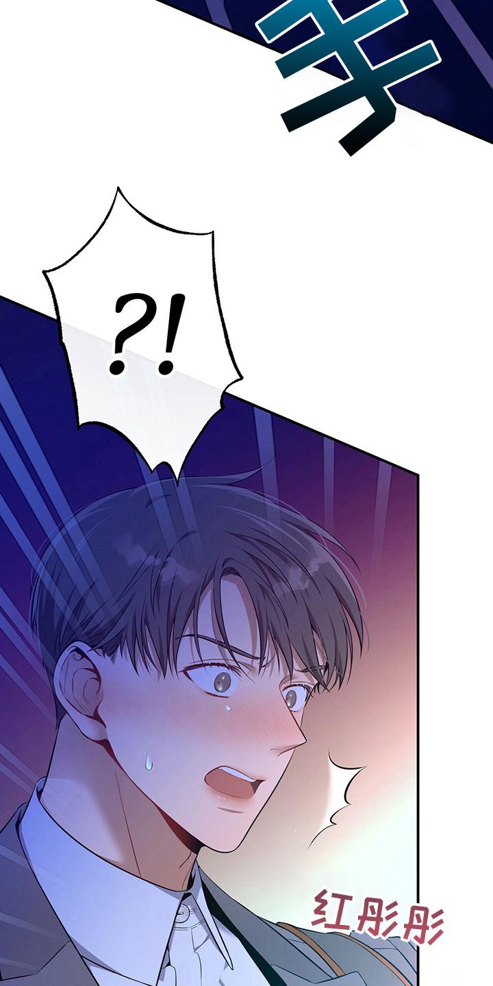 《遗失的道德》第56章：翻盘 第22页