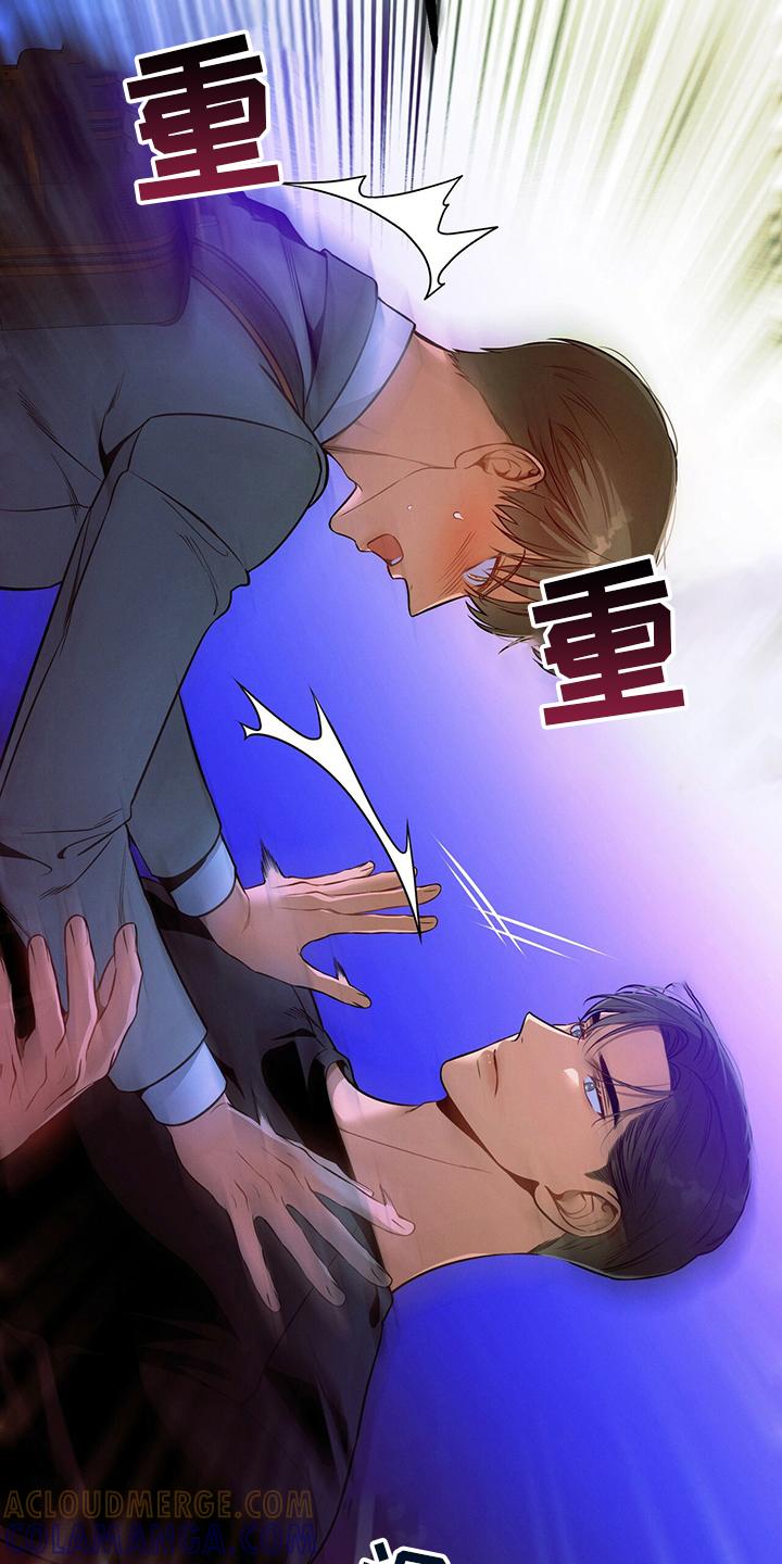 《遗失的道德》第57章：问题 第13页