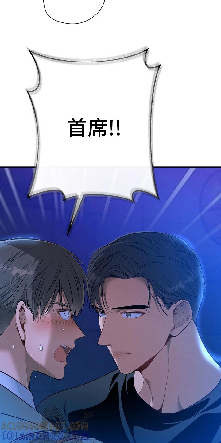 《遗失的道德》第57章：问题 第3页