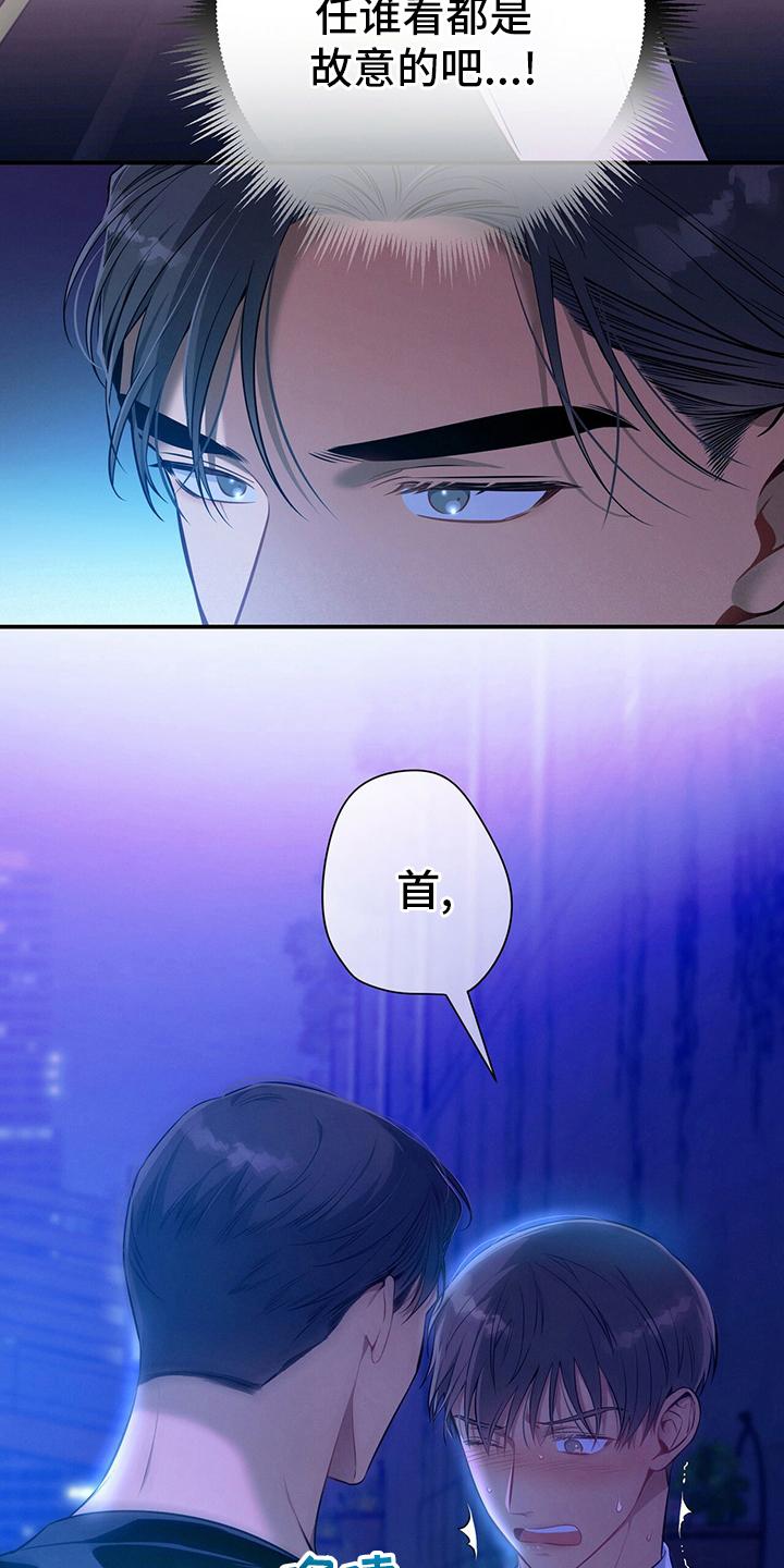 《遗失的道德》第57章：问题 第8页