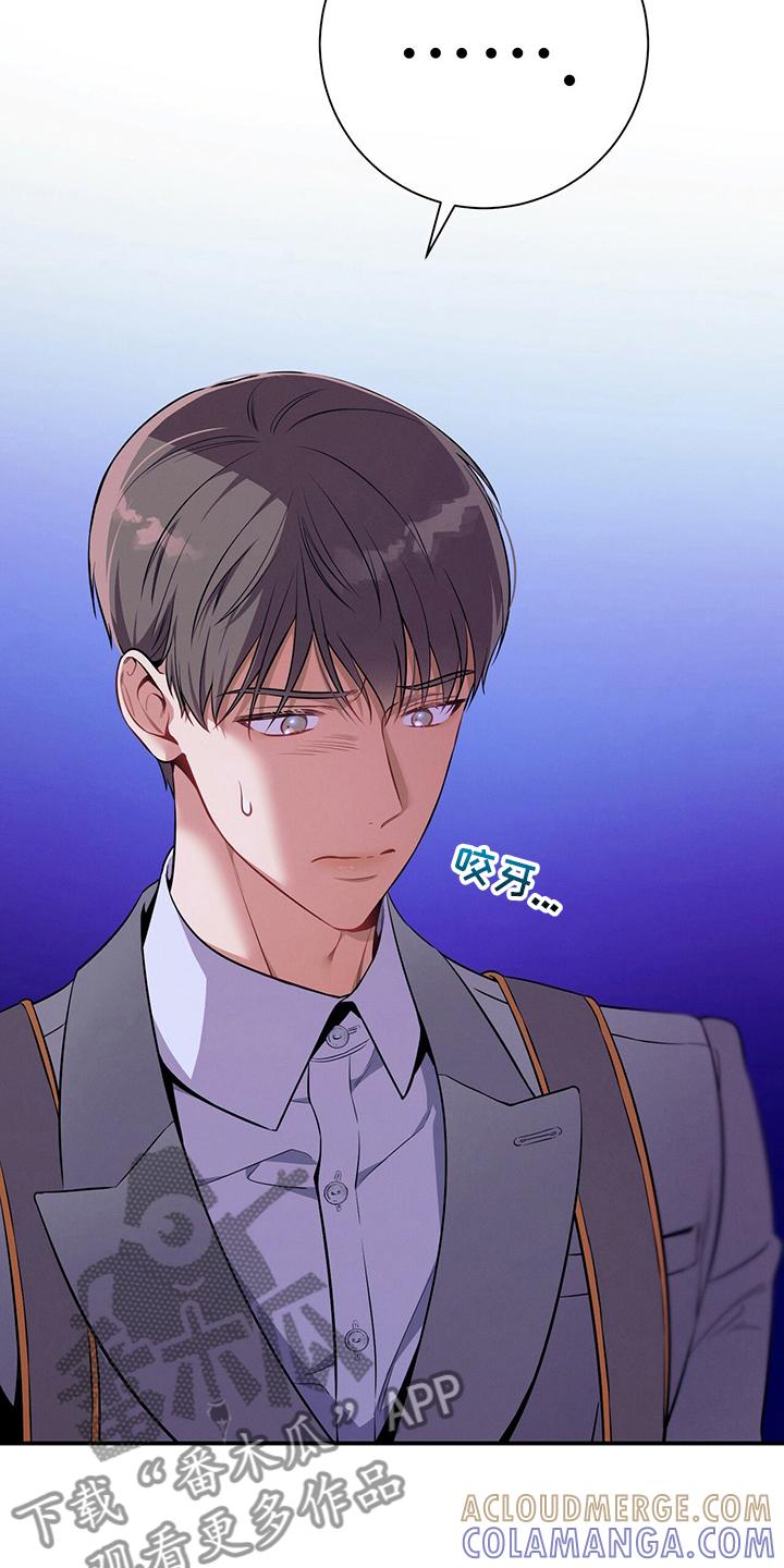 《遗失的道德》第58章：主张 第19页