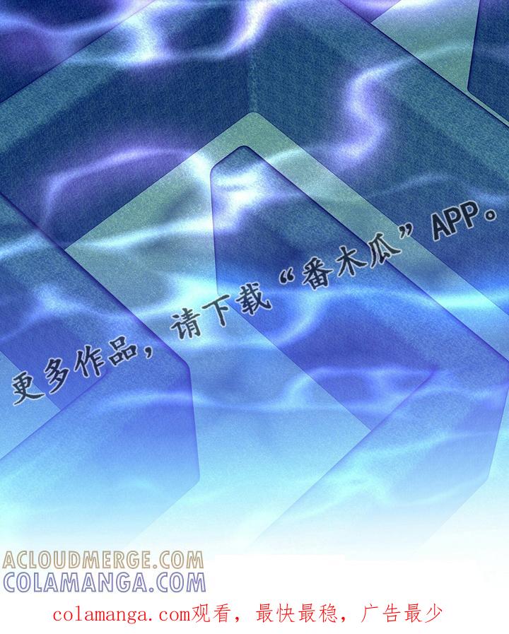 《遗失的道德》第59章：死角 第21页