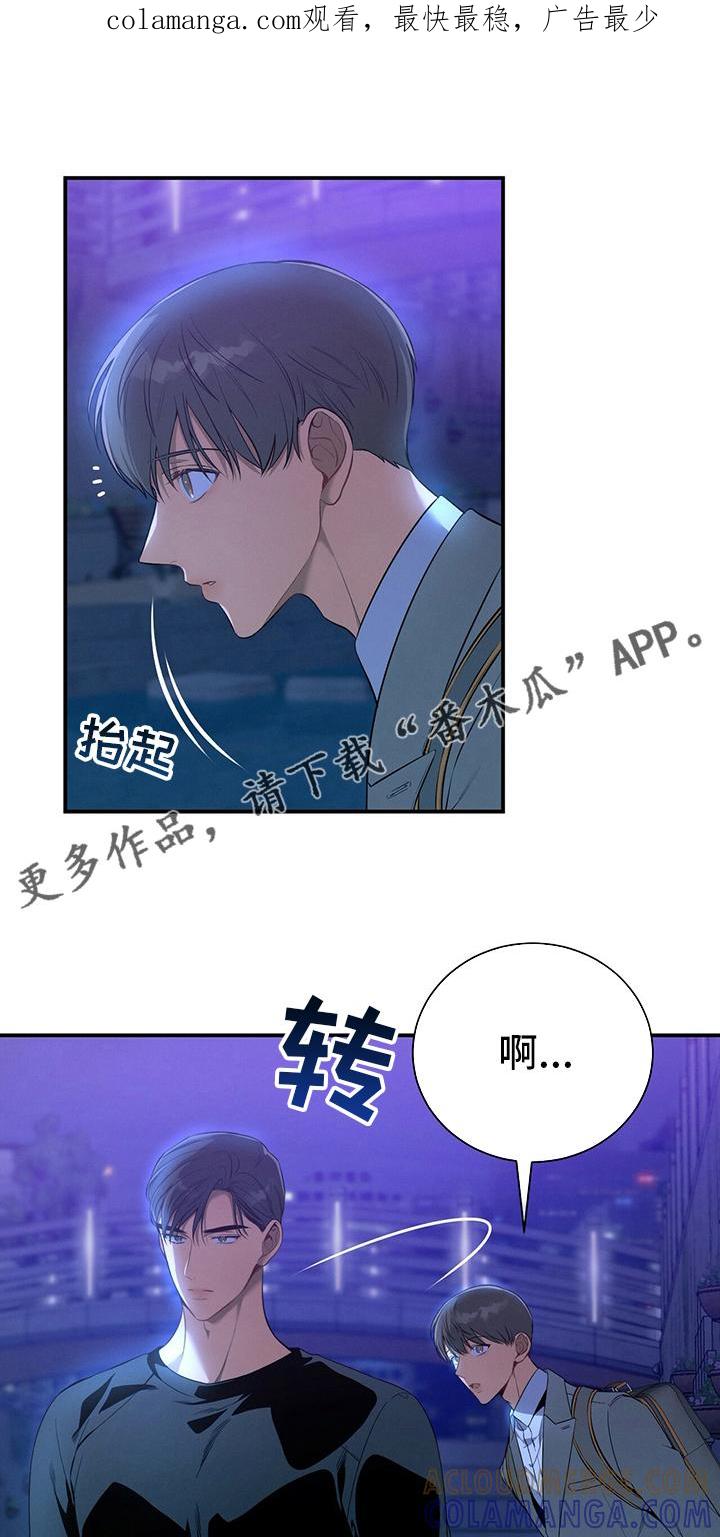 《遗失的道德》第61章：资料 第1页