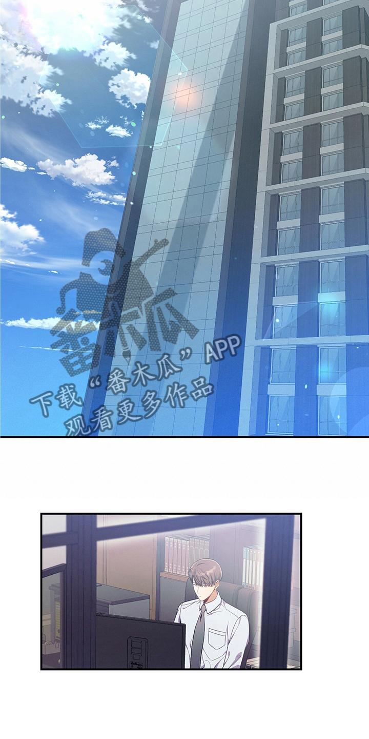 《遗失的道德》第61章：资料 第6页