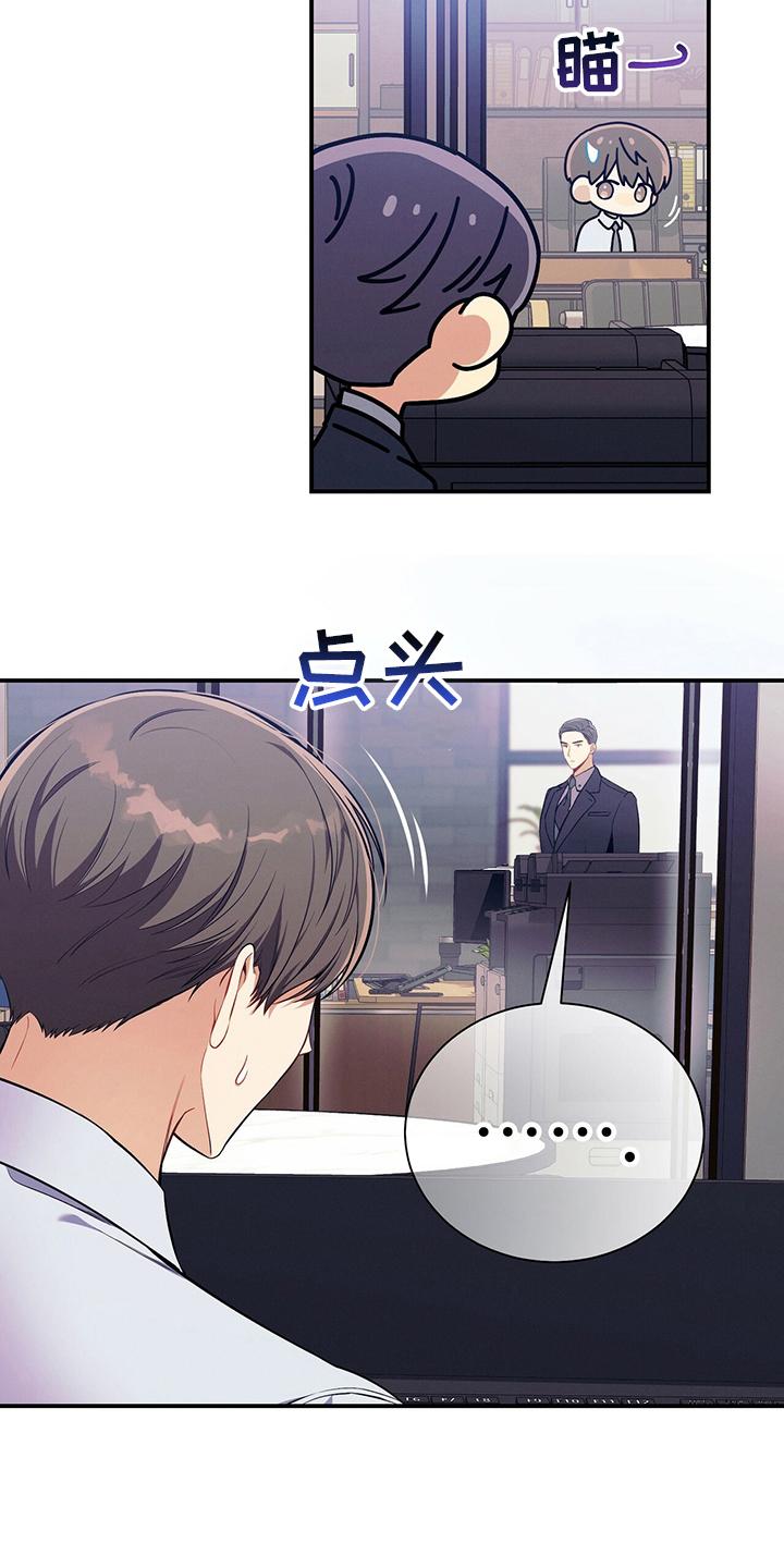 《遗失的道德》第61章：资料 第18页