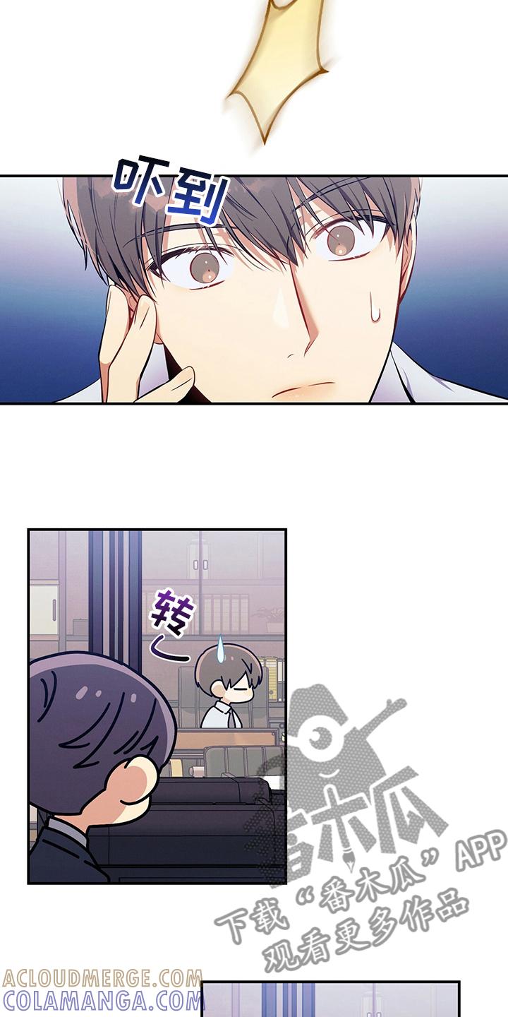 《遗失的道德》第61章：资料 第17页