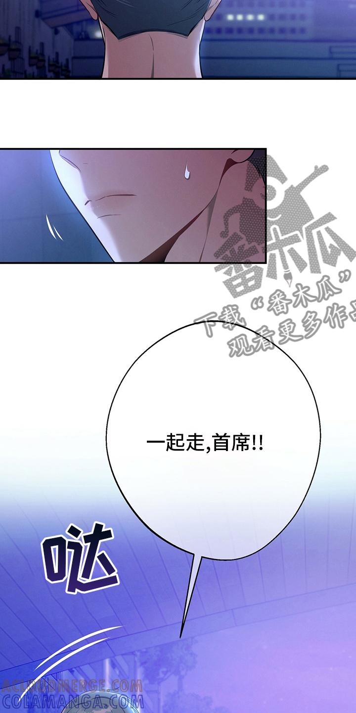 《遗失的道德》第61章：资料 第3页