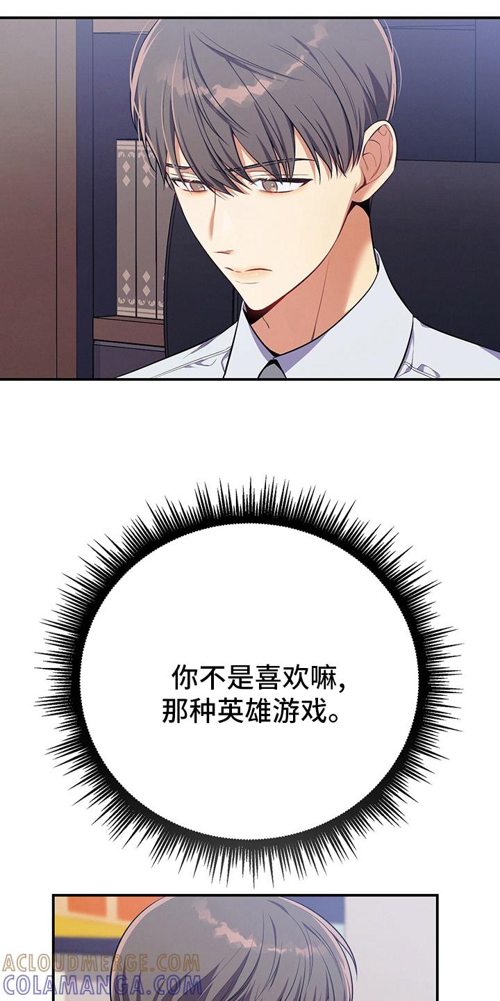 《遗失的道德》第61章：资料 第7页
