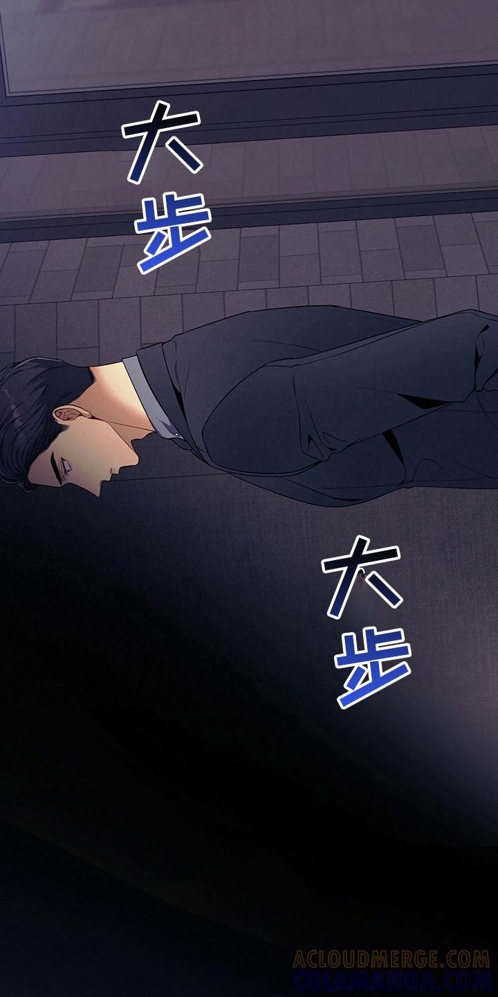 《遗失的道德》第61章：资料 第23页