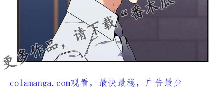《遗失的道德》第62章：过去 第22页