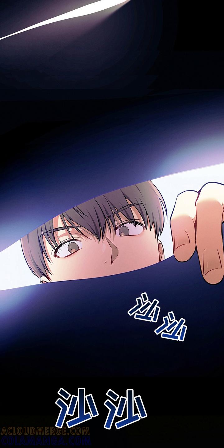 《遗失的道德》第63章：建议 第19页