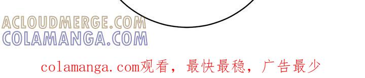 《遗失的道德》第63章：建议 第23页