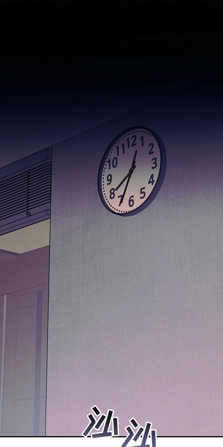 《遗失的道德》第63章：建议 第20页