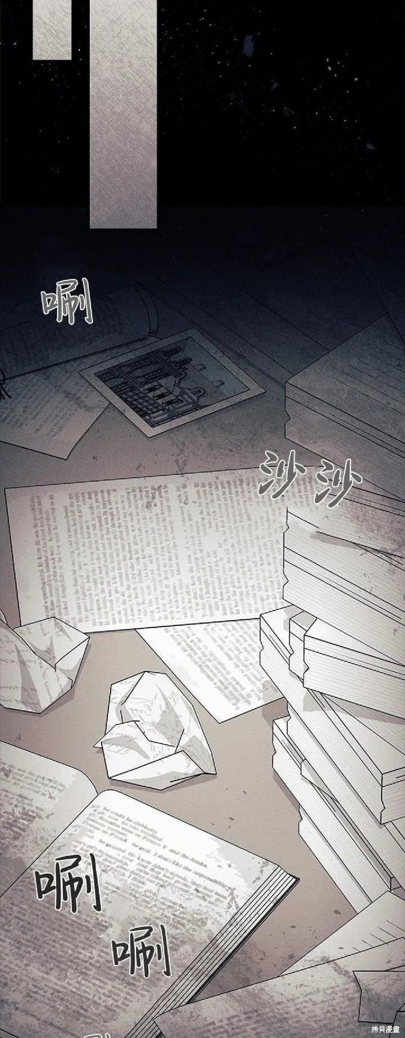 《我不想当鹊桥》第89话 第12页