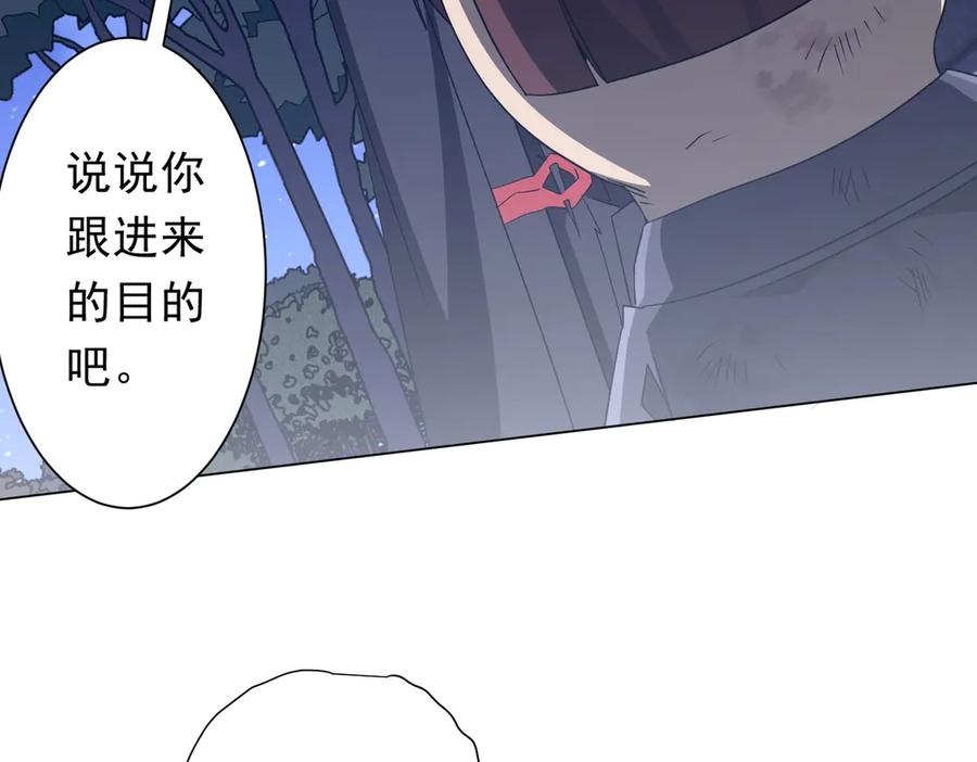《全球惊悚：开局万亿冥币》第208话 再见黄牛！ 第151页