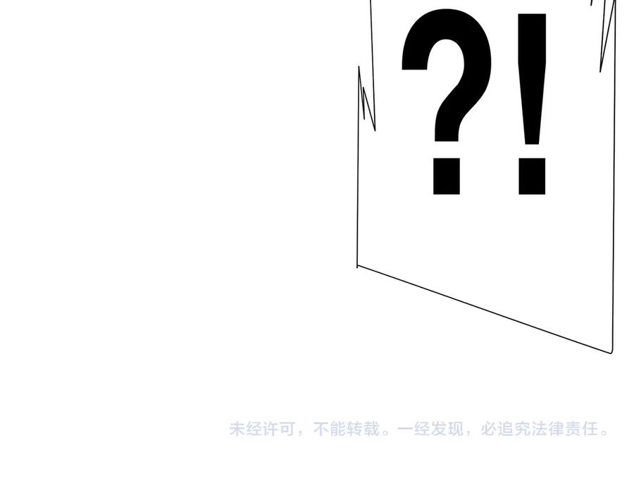 《全球惊悚：开局万亿冥币》第208话 再见黄牛！ 第163页