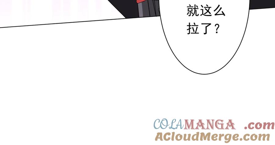 《全球惊悚：开局万亿冥币》第208话 再见黄牛！ 第145页