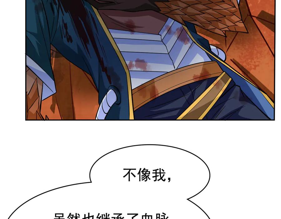 从精神病院走出的强者 345 规则之束，借力封囚 第115页