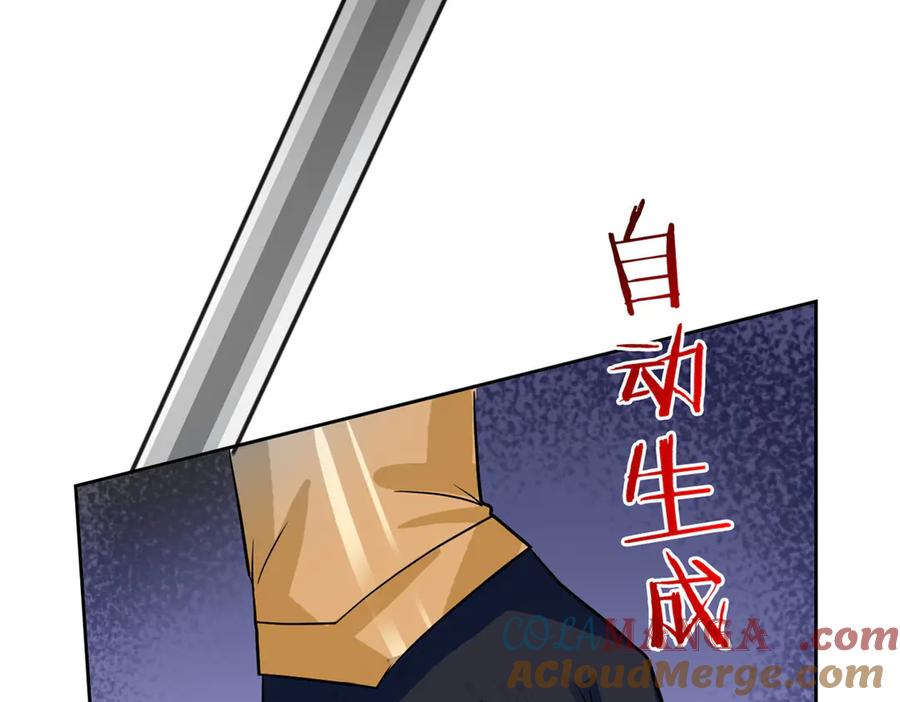 从精神病院走出的强者 345 规则之束，借力封囚 第145页