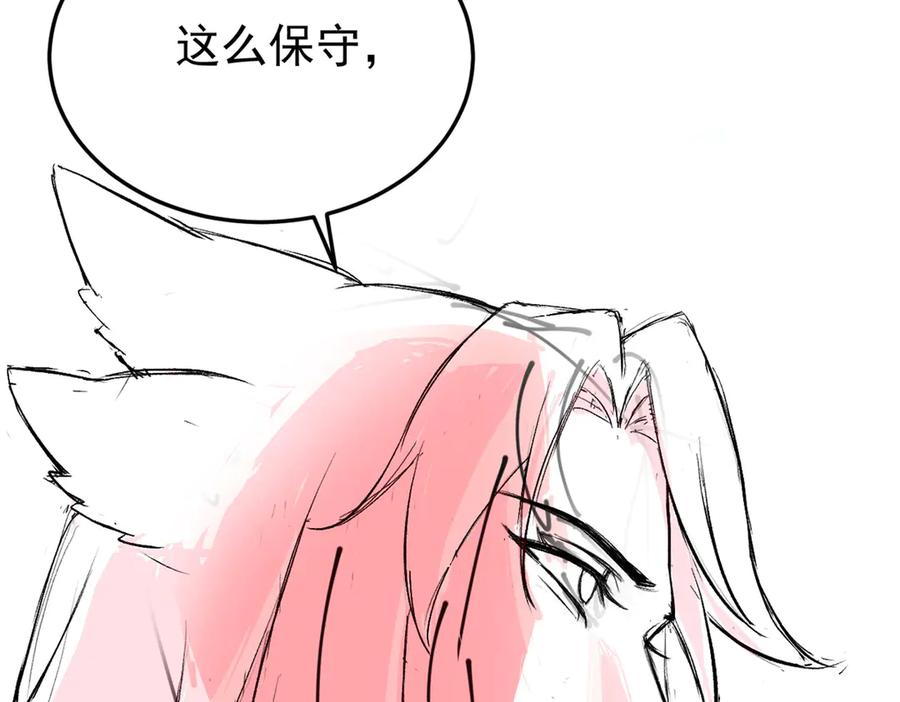 从精神病院走出的强者 345 规则之束，借力封囚 第180页