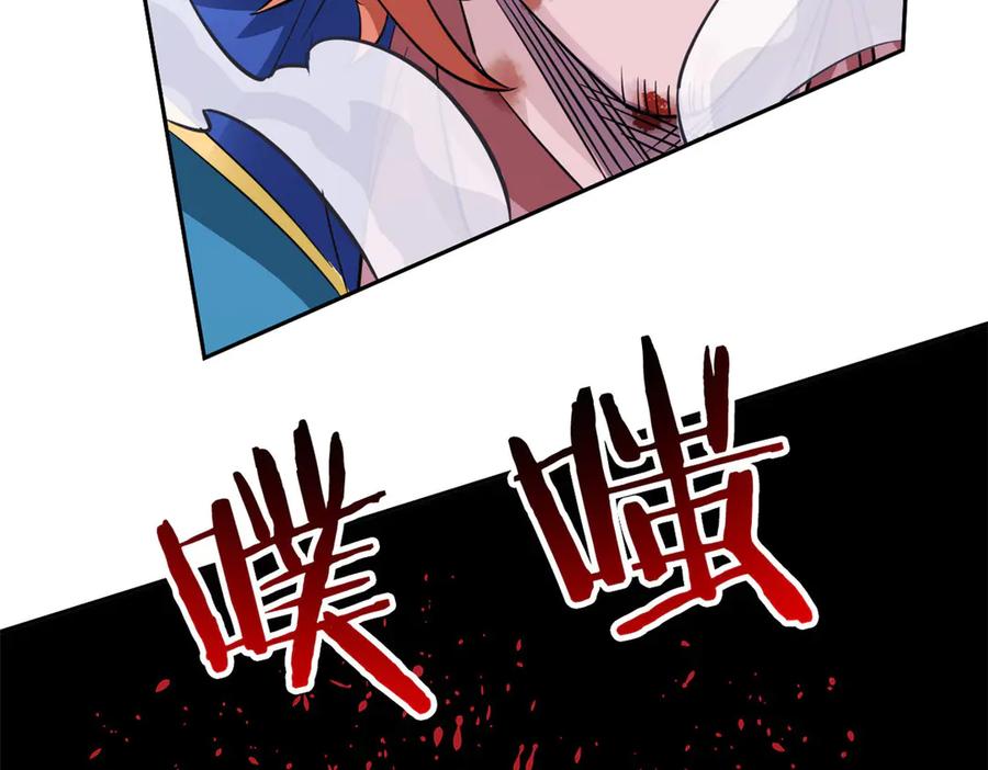 从精神病院走出的强者 345 规则之束，借力封囚 第96页