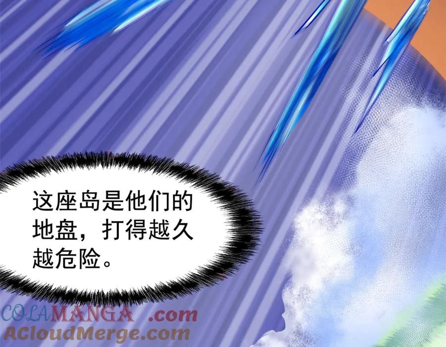 从精神病院走出的强者 345 规则之束，借力封囚 第57页
