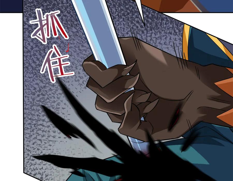 从精神病院走出的强者 345 规则之束，借力封囚 第136页