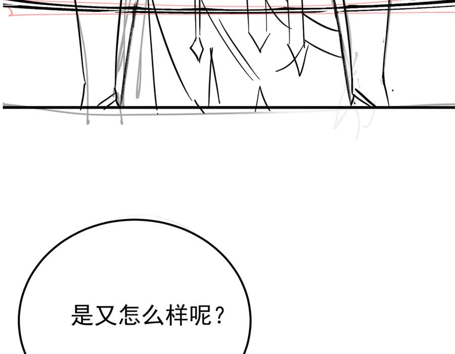 从精神病院走出的强者 345 规则之束，借力封囚 第176页